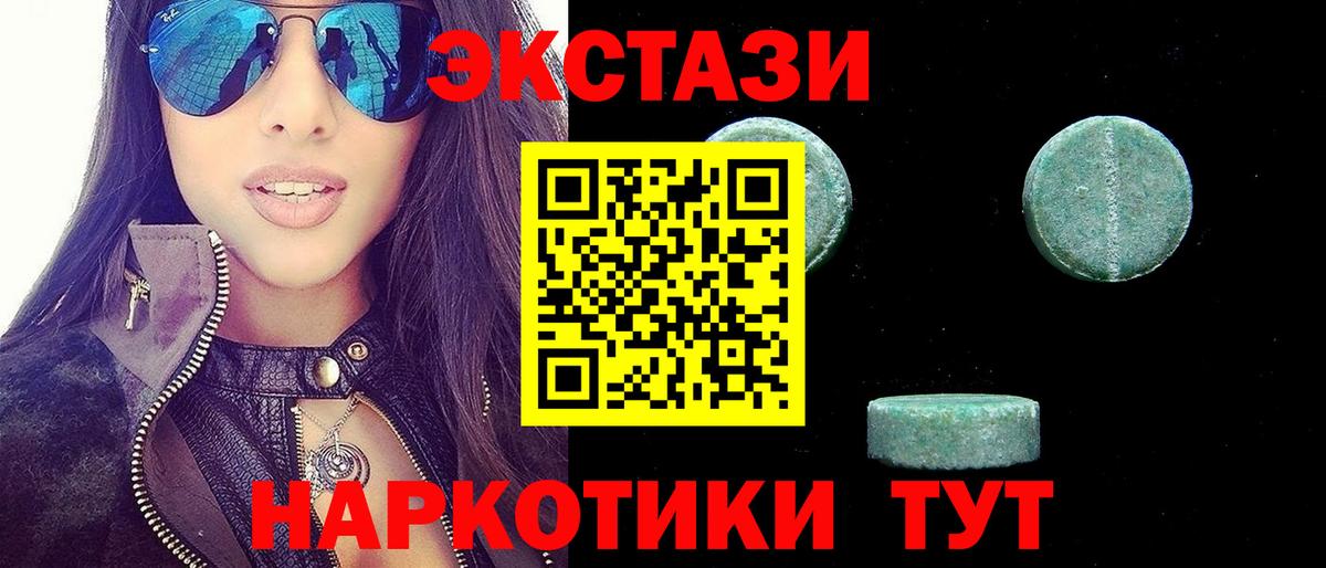 продажа наркотиков  Экстази  Фролово  Вход с VPN  Экстази ешки  ЭКСТАЗИ TESLA 