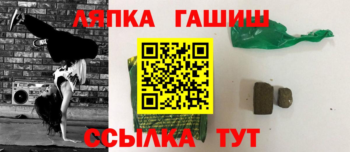 Гашиш гарик Фролово