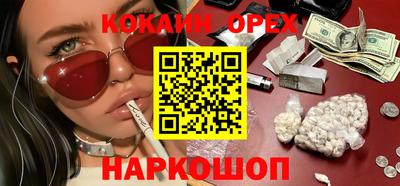 кокаин колумбия Комсомольск-на-Амуре