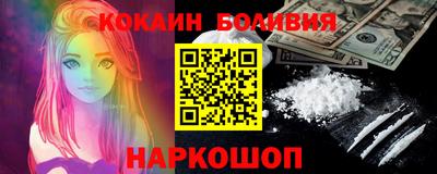 кокаин колумбия Комсомольск-на-Амуре