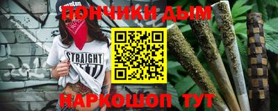 бошки Конаково