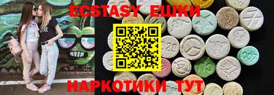 индика Коммунар