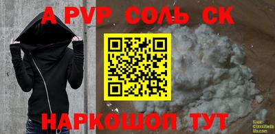 индика Коммунар