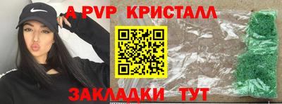 бошки Конаково
