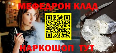 кокаин колумбия Комсомольск-на-Амуре