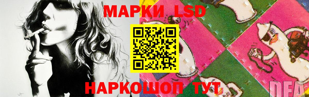LSD-25 экстази ecstasy Фролово