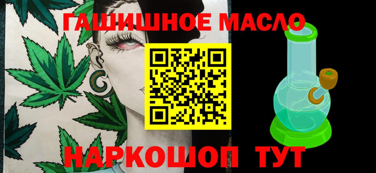 Дистиллят ТГК концентрат Фролово