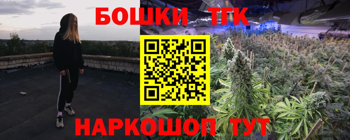 Конопля план  Каннабис план  Бошки Шишки сатива  Фролово  Канабис THC 21%  Вход с VPN 