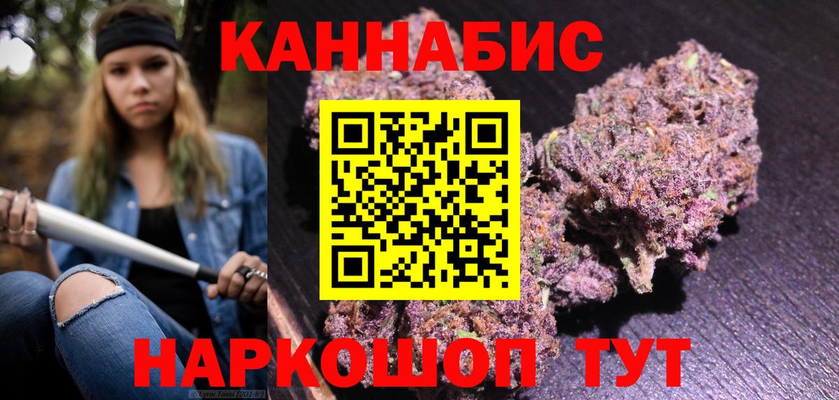 МАРИХУАНА марихуана Фролово
